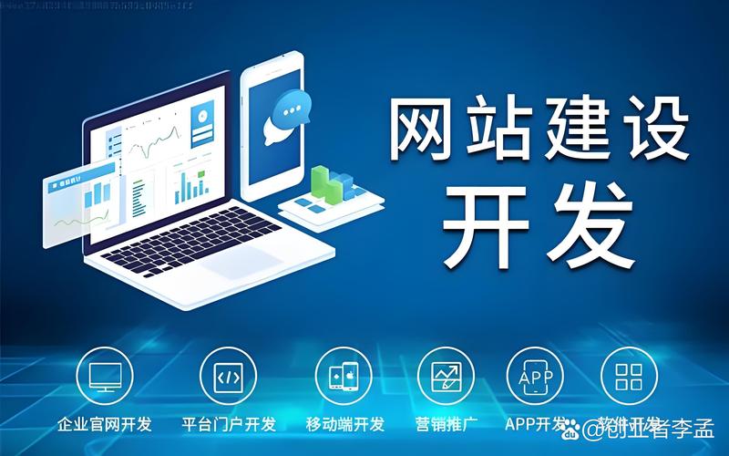 为什么选择建设网站？让互联网成为你的万器