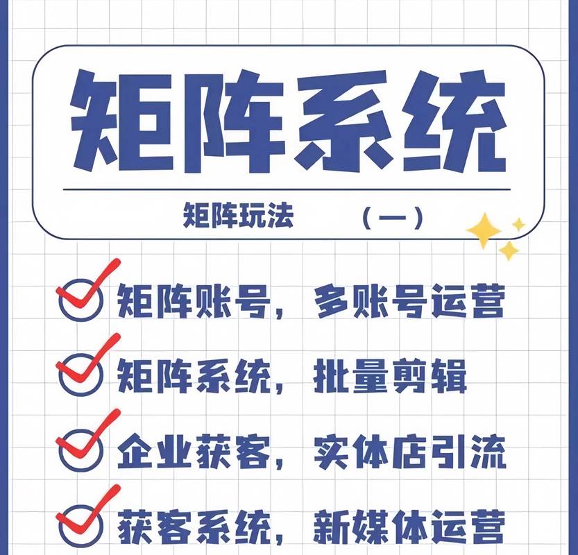 双击秒与KOL资源，高效转化的最佳组合