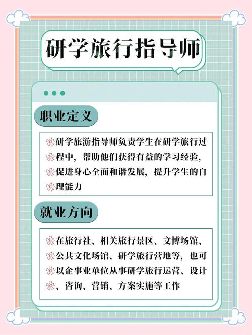 专业旅游培训网站建设指南