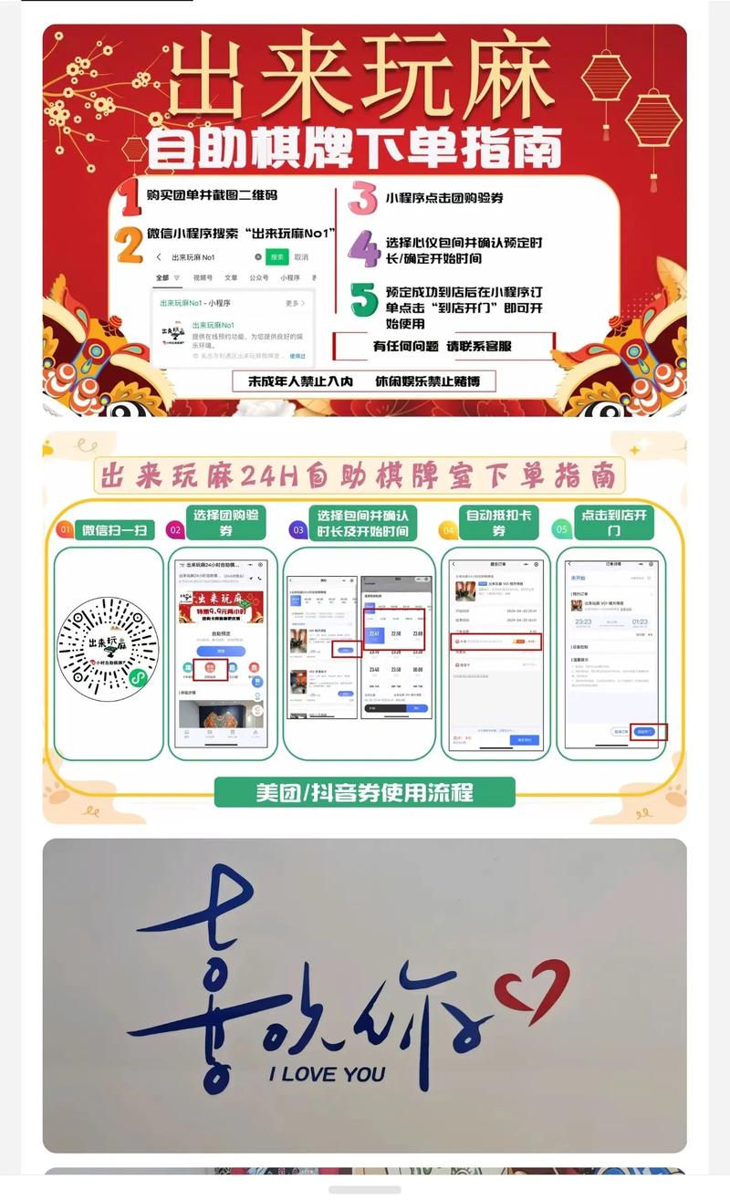 小红书自助平台业务入口指南