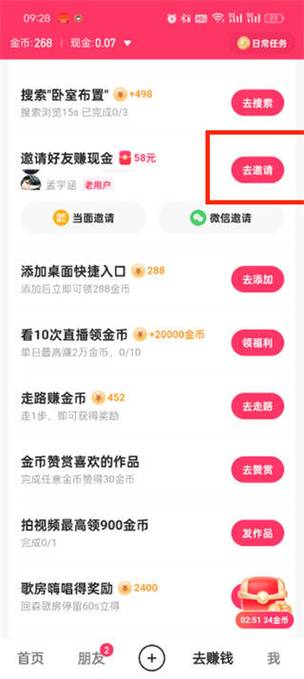 快手刷赞秒到，刷粉自助业务，助力用户提升影响力