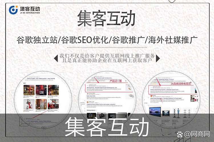 北京SEO培训，让内容脱颖而出