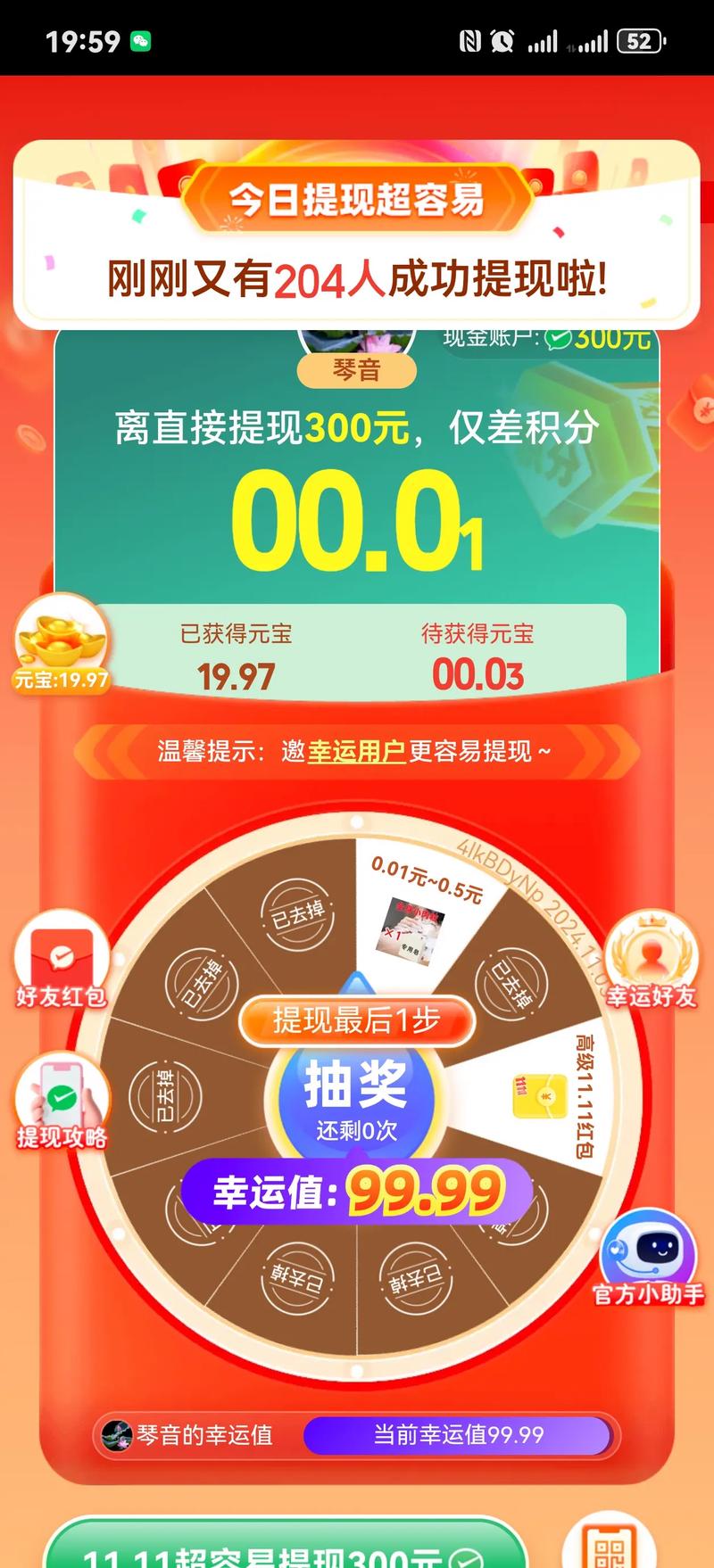 如何在快手刷赞秒和拼多多砍价业务中实现最大化利润？