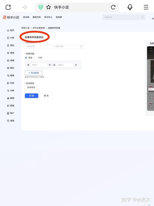免费业务下单平台快手，快手评论业务低价平台
