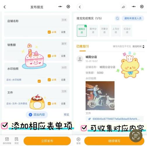 24小时自助购买，刷赞效率翻倍！代刷工具提升你的刷赞效率！