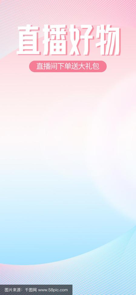 代刷平台的背景