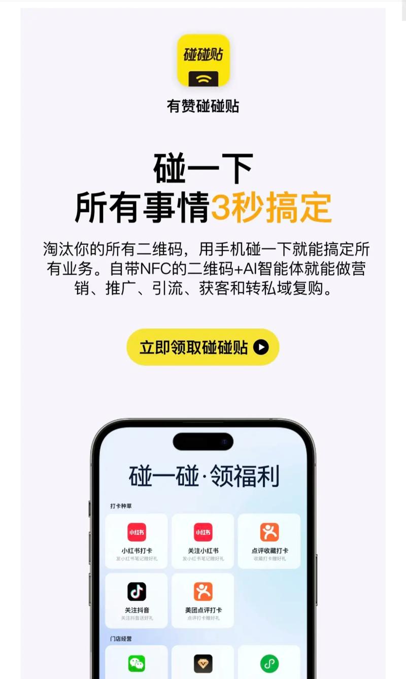 小红书自助平台，助力抖音内容快速生成