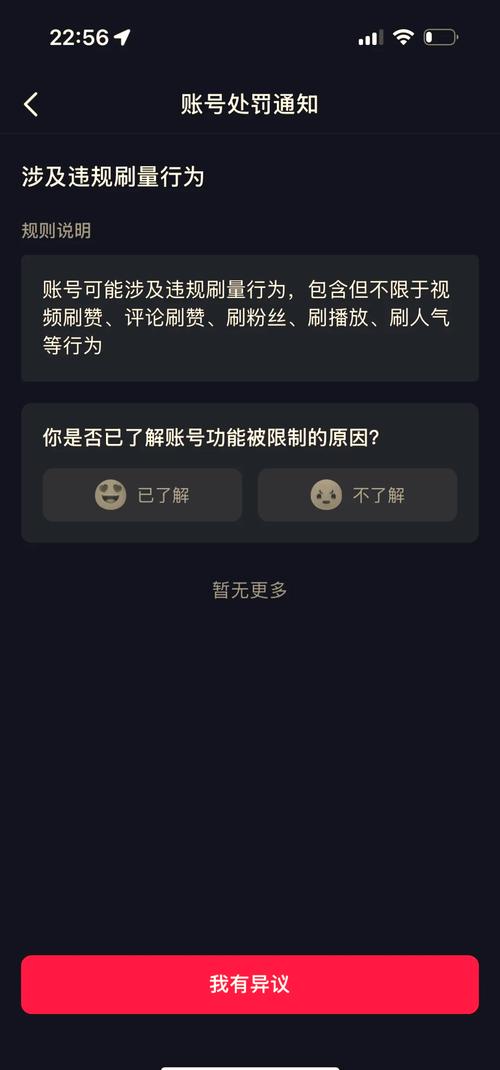 常见问题解答，抖音代刷礼物刷不到，你是否遇到过？