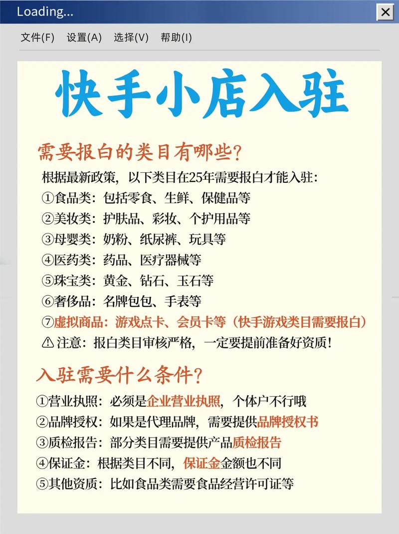 喜欢的内容，永远都是优质的内容！如何通过抖音好物榜单、快手业务免费版和ks赞最多的作品找到你的目标内容