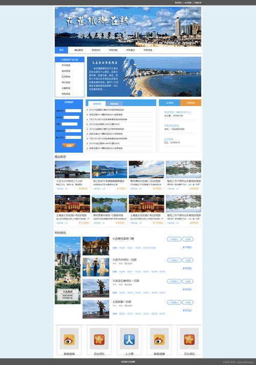 设计与开发，开启你的网站之旅