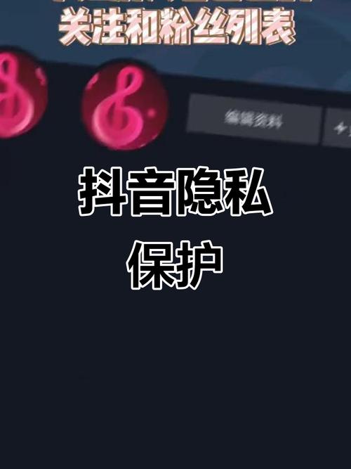 短视频刷关注的秘密