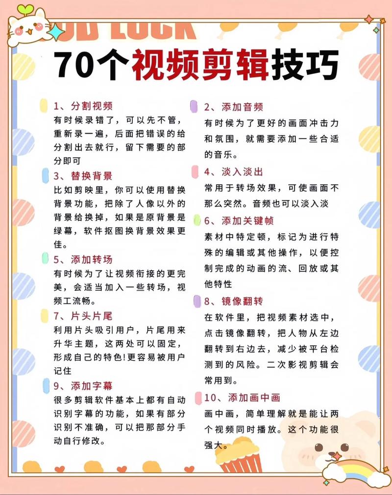 双击，短视频平台的必备技能