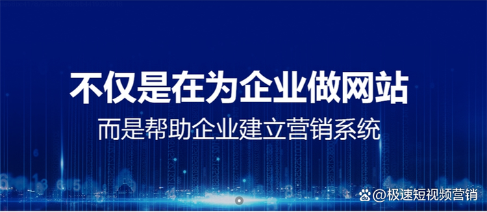 企业建设网站，选择哪一家？答案就在这里！