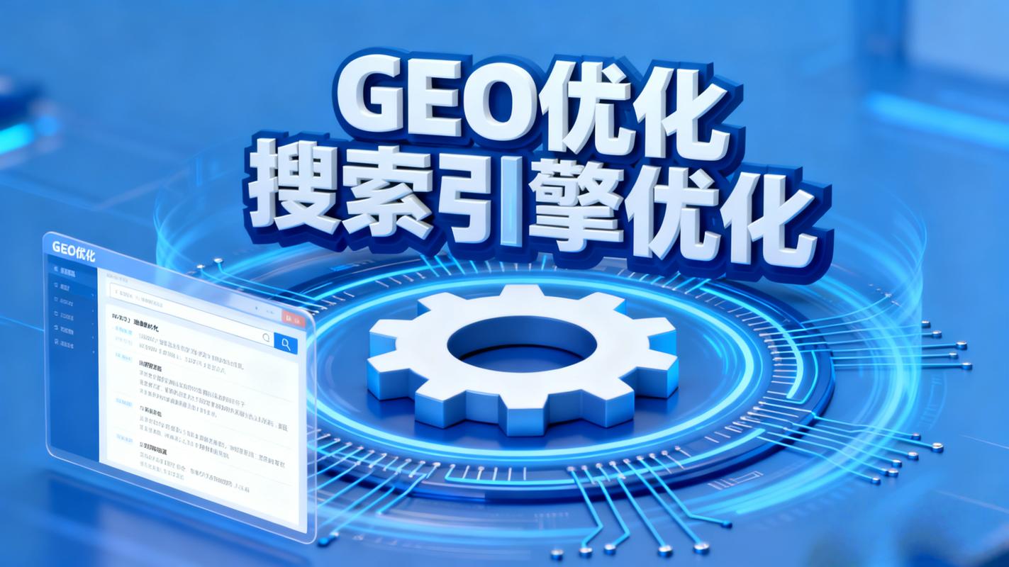 乌兰察布网络推广公司，助力您的SEO优化，实现成功！