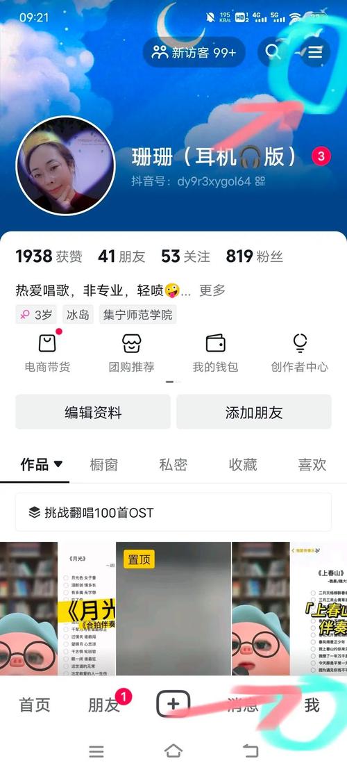 如何高效利用快手平台的自助下单功能