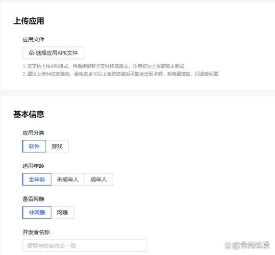 快手广告自动下载技术解析，从用户到广告主