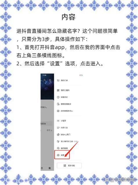 抖音双击隐藏功能大 reveal，如何快速获取用户