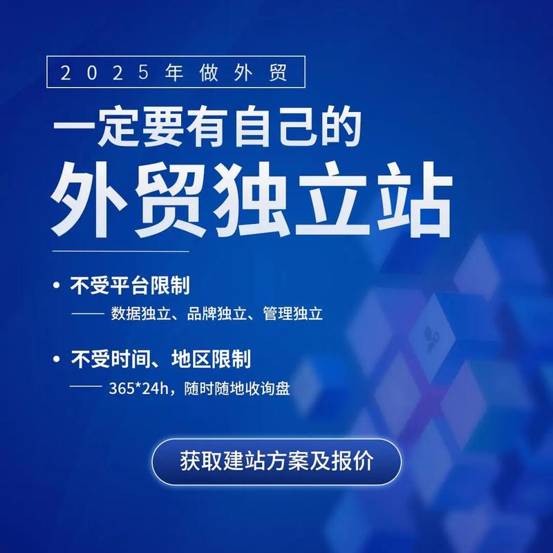 外贸进出口营销，开启你的外贸之旅之路