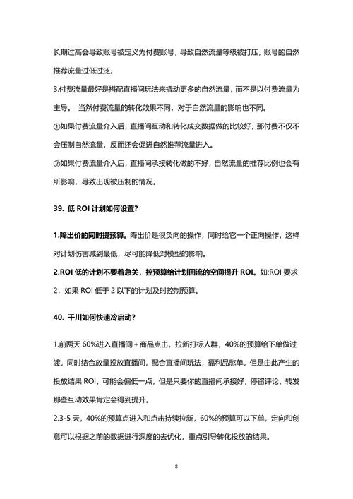 快手刷双击秒刷与抖音1元刷1赞，流量获取的高效途径！