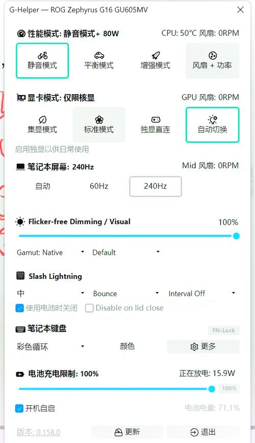 如何正确使用CPU风扇？掌握这个小技巧，让你的处理器性能得到显著提升！