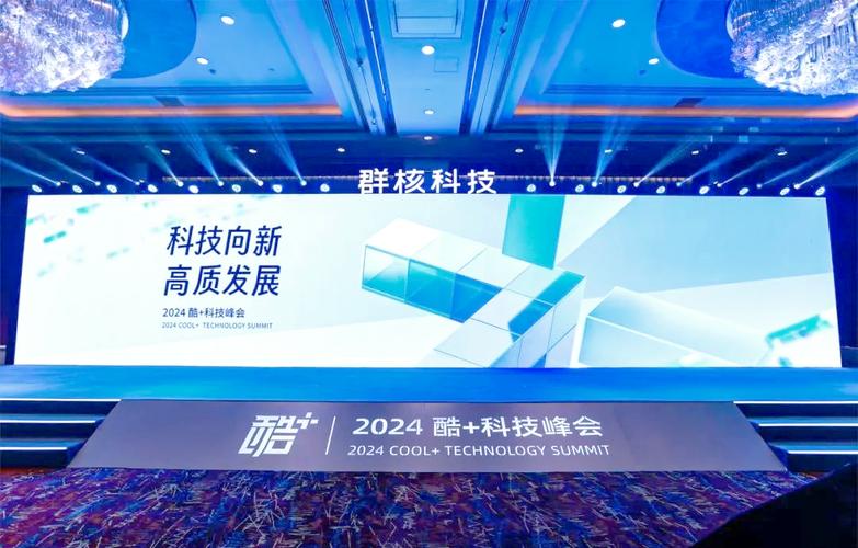 杭州聚翔网络科技经理，打造未来智能时代的创新者