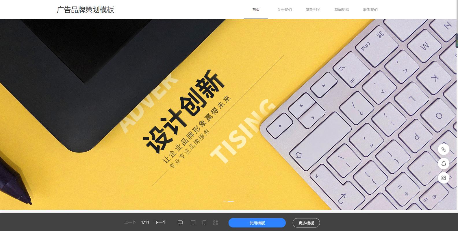 打造 elevate广东网站，提升用户体验—广东建站服务指南