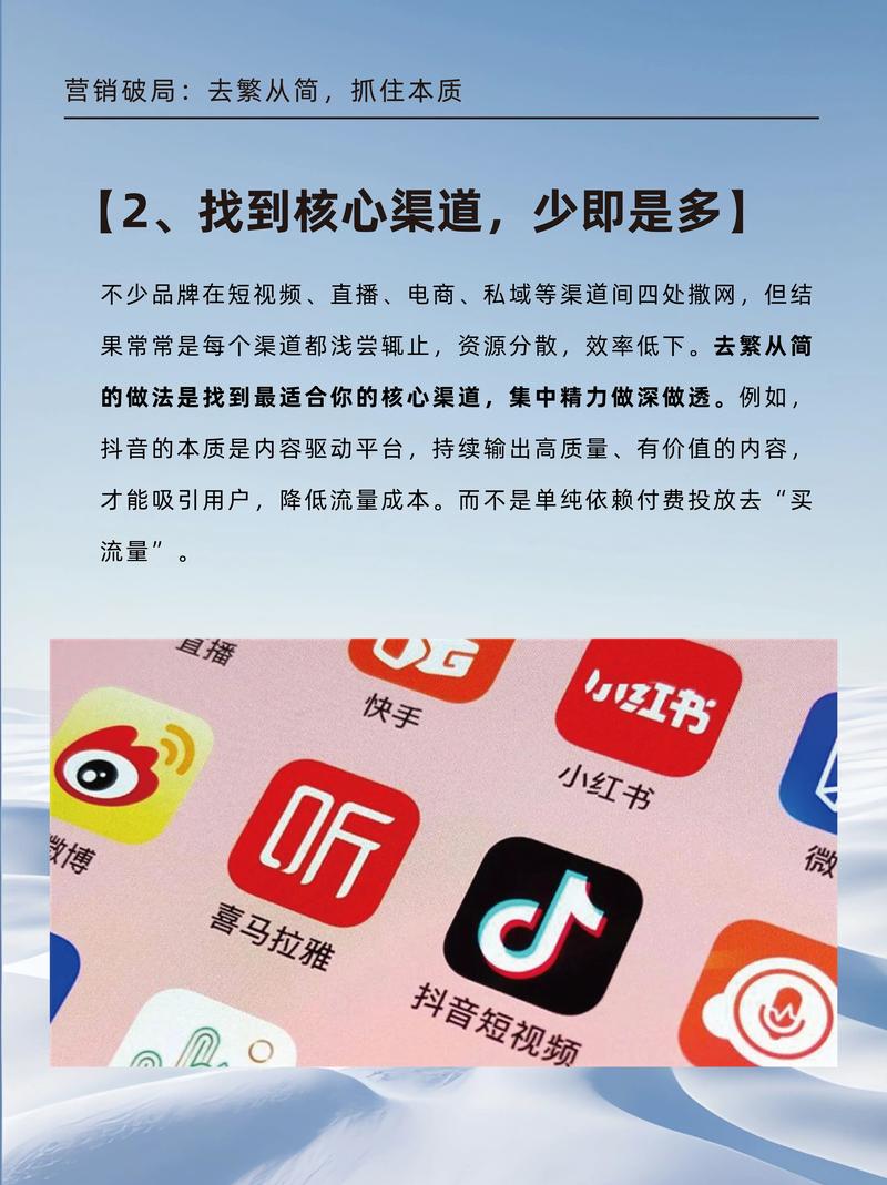 肇庆营销地推公司，从精准到高效，你的品牌如何才能脱颖而出？