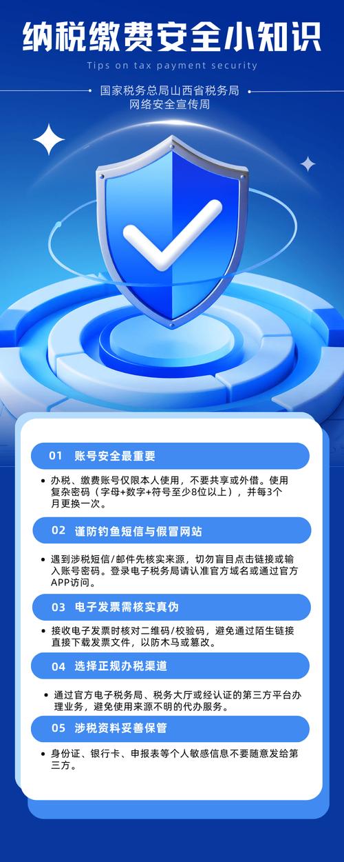 服务器密码，保障网站安全的第一道防线