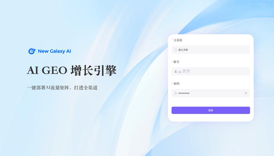 邢台易天网络有限公司，技术实力与市场定位的完美结合