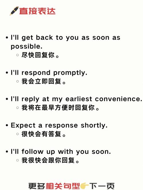 网络情缘用英语怎么说