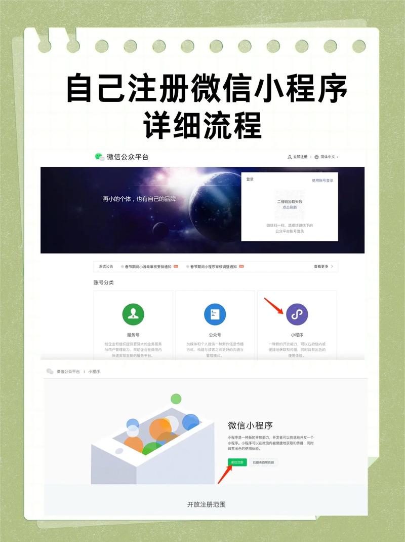 如何高效利用微信点赞自助平台与快手账号获取用户信息？