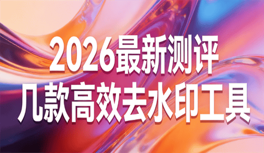 如何高效利用抖音，下单24小时最低价代刷