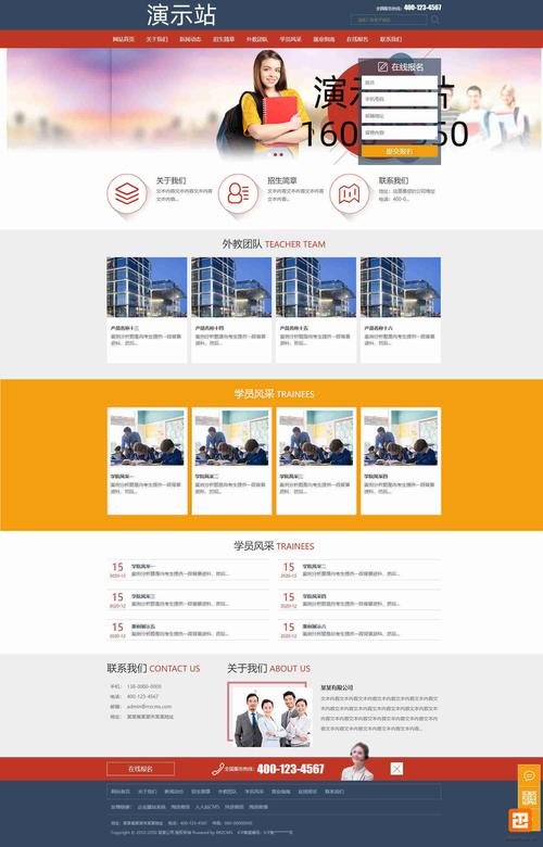 佛山网站开发指南，找到理想的解决方案，打造专业级网站