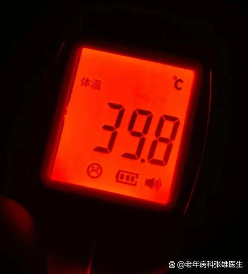 这个温度太高了，得好好想想