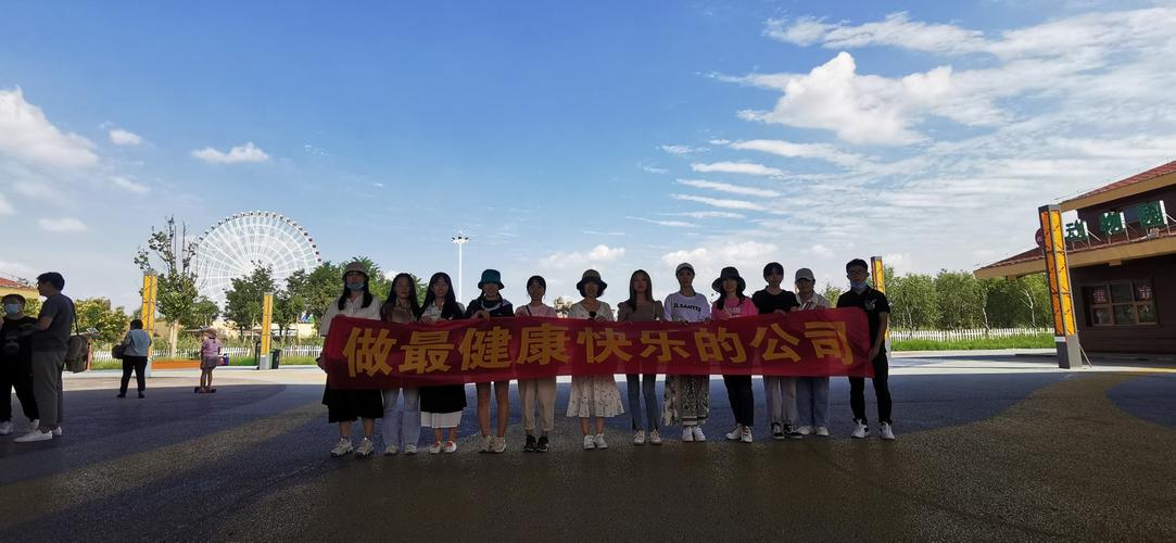 河北驰业网络科技招聘，机会就在你身边！