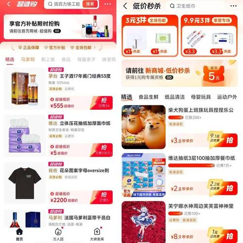 一、卡盟快手业务平台，高效下单，客户至上