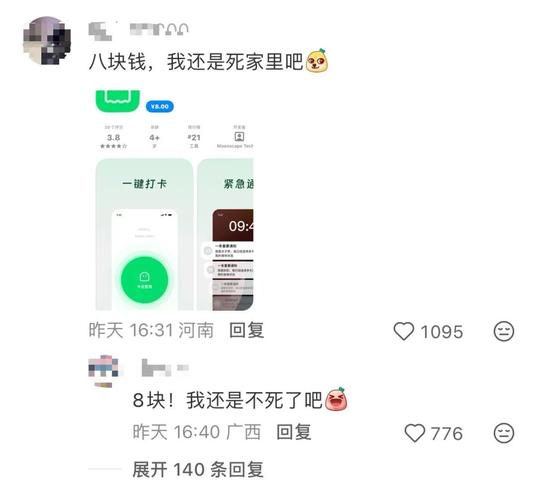 一、抖音刷双击软件的基本使用方法