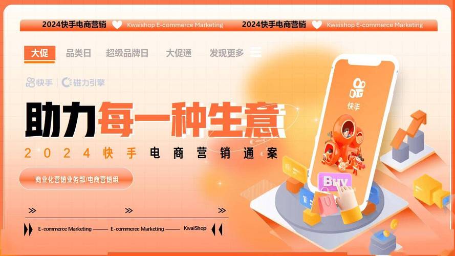 快手高效搜索，快速抓住市场机会