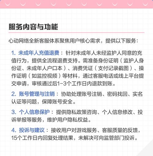 郑州网络公司联系方式指南