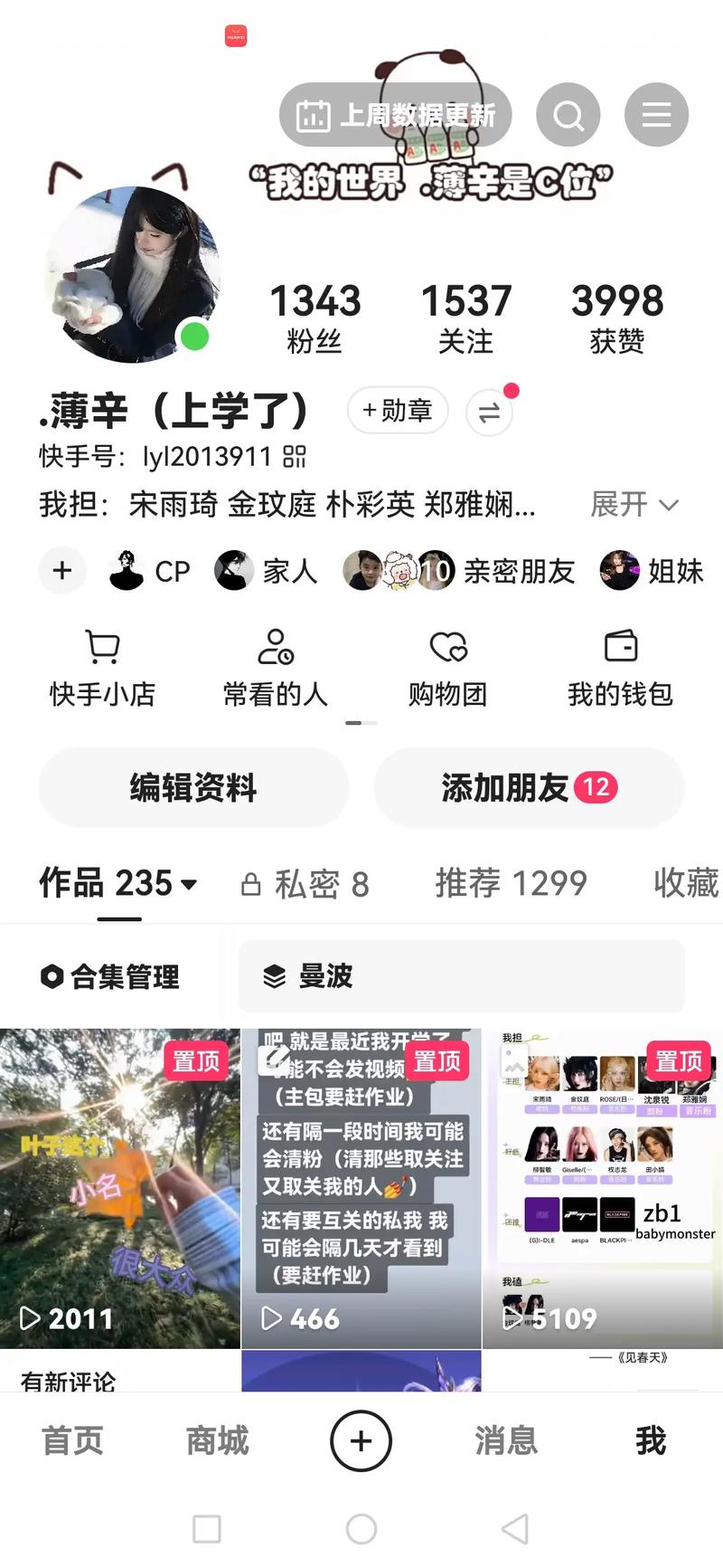 素质作者，快手双击秒免费QQ支付，快手ks业务是什么意思，抖音自己的播放量