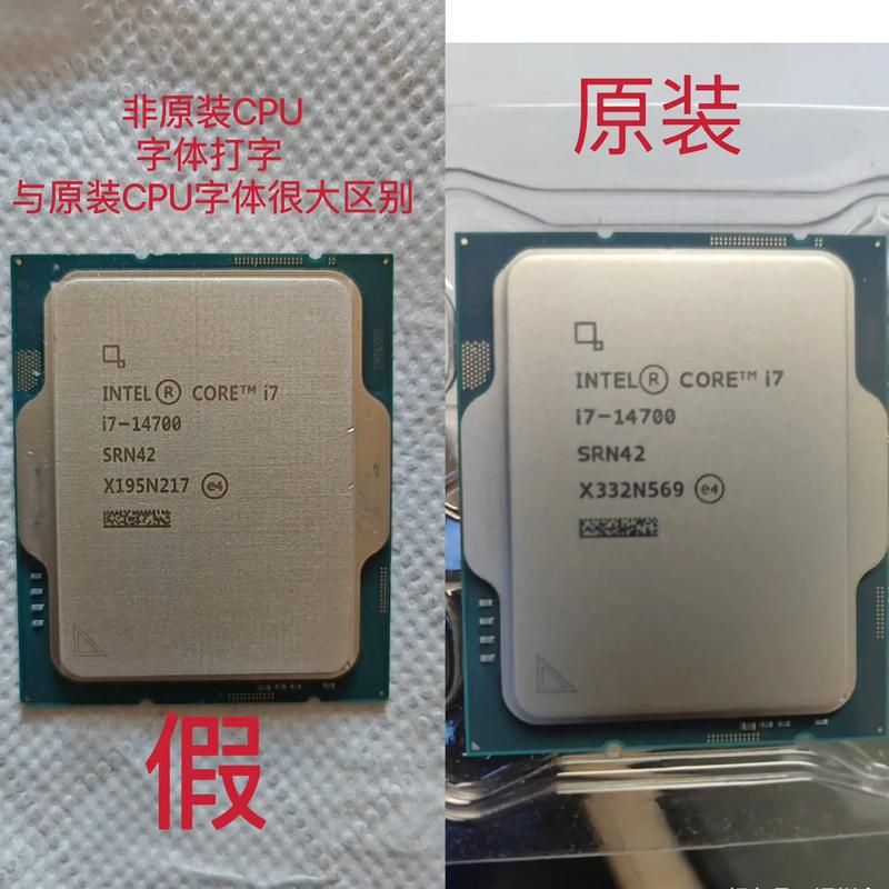 真假CPU，警惕假象中的真实