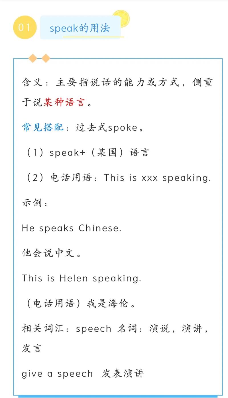 Tell是一个常用的网络用语，通常用来表达主动请缨、告知、请求帮助或承担责任的意思。它不仅适用于面对面的交流，也常用于网络或社交场合。以下是一些关于tell的常见解释和用法