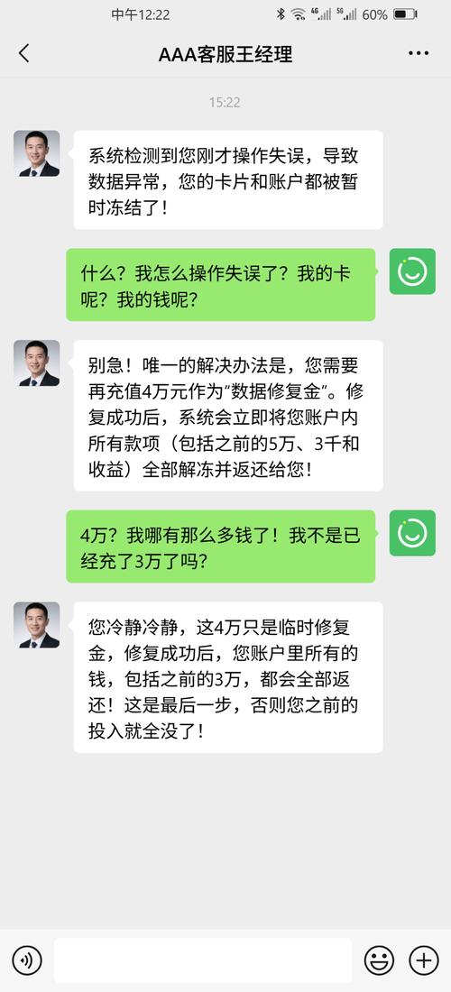 抖音热评代刷与快手刷粉丝卡盟，如何避免流量陷阱？