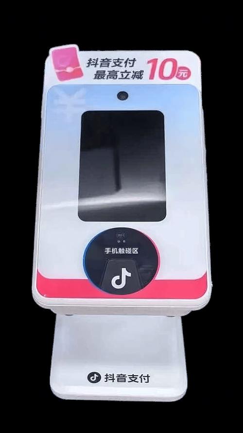 抖音快手支付，让支付更便捷，短视频更高效！