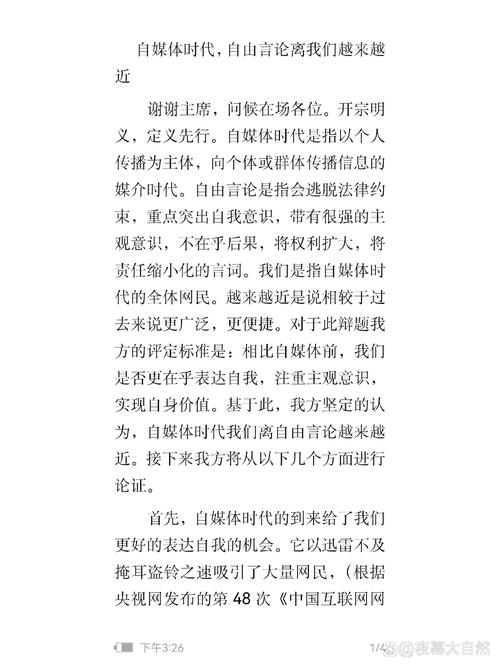 作为自媒体作者，如何撰写一篇高质量的文章？