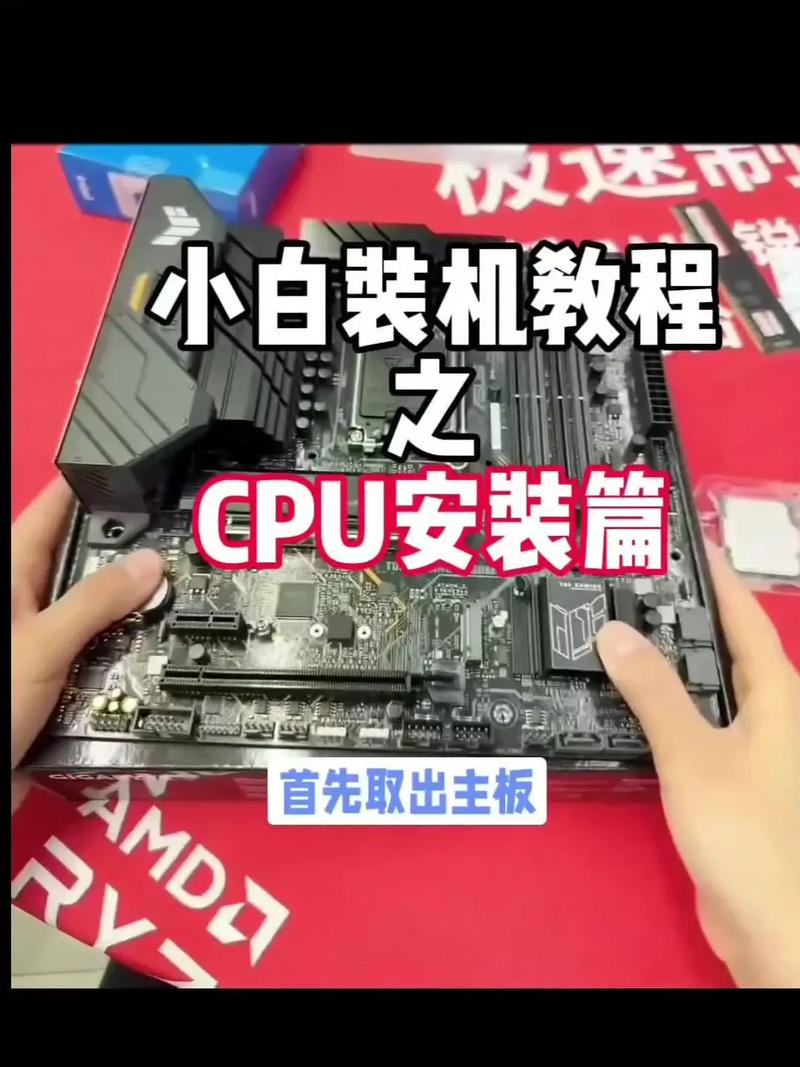 从零开始，如何组装你的自己的CPU