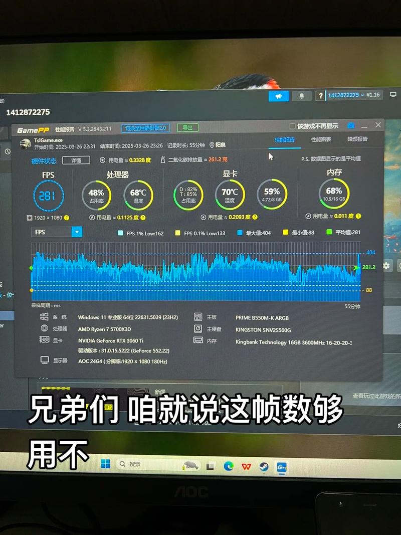 吃鸡游侠电脑配置指南，让游戏更上一层楼