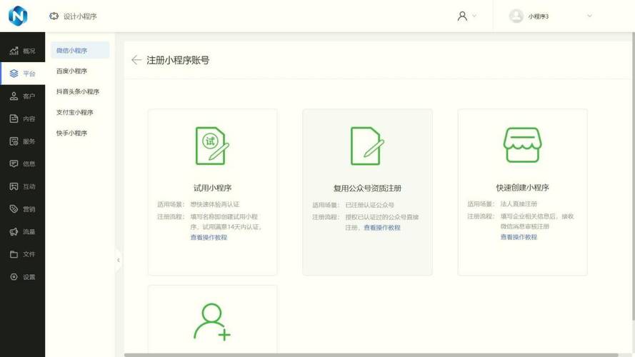 快手24小时自助下单平台，微信支付的全能选择，如何选择？
