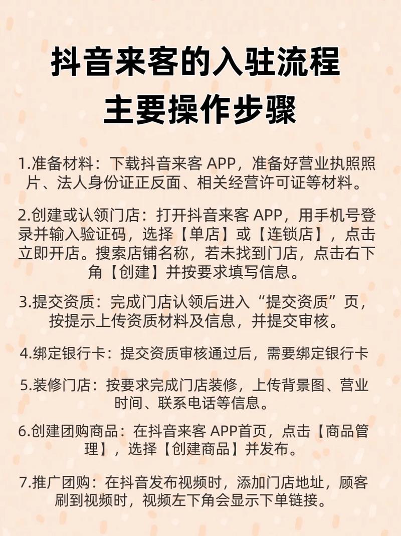 如何选择？轻松上手，秒上架，抖音自助代刷网和飞客代刷快手业务