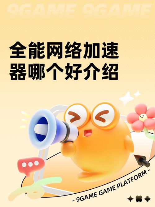 刷赞网，抖音推广的全能工具